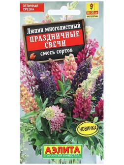 Семена Цветов Люпин 