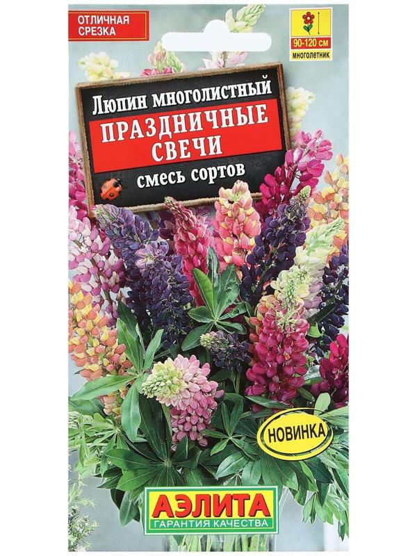 Семена Цветов Люпин 