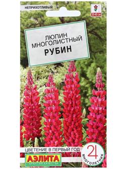 Семена Цветов Люпин 