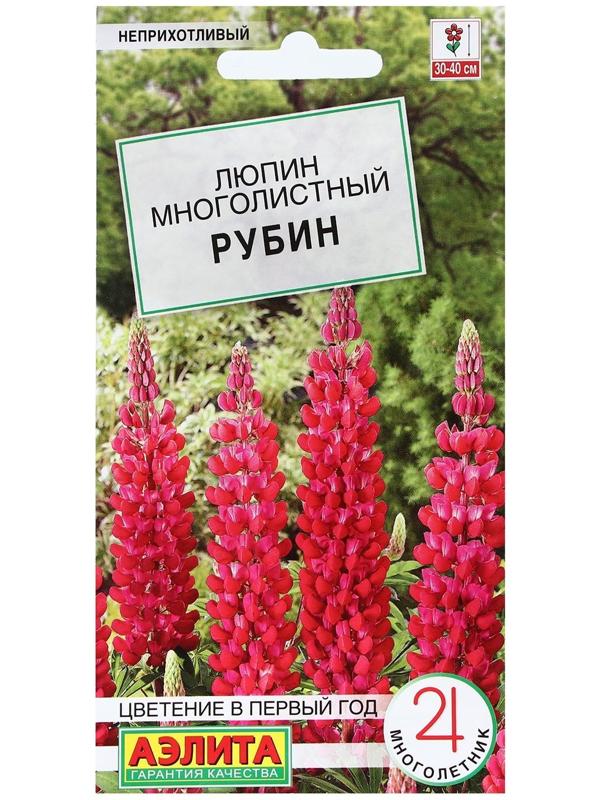 Семена Цветов Люпин 