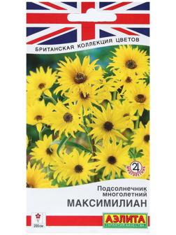 Семена Цветов Подсолнечник многолетний 