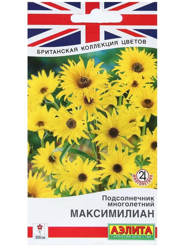 Семена Цветов Подсолнечник многолетний 