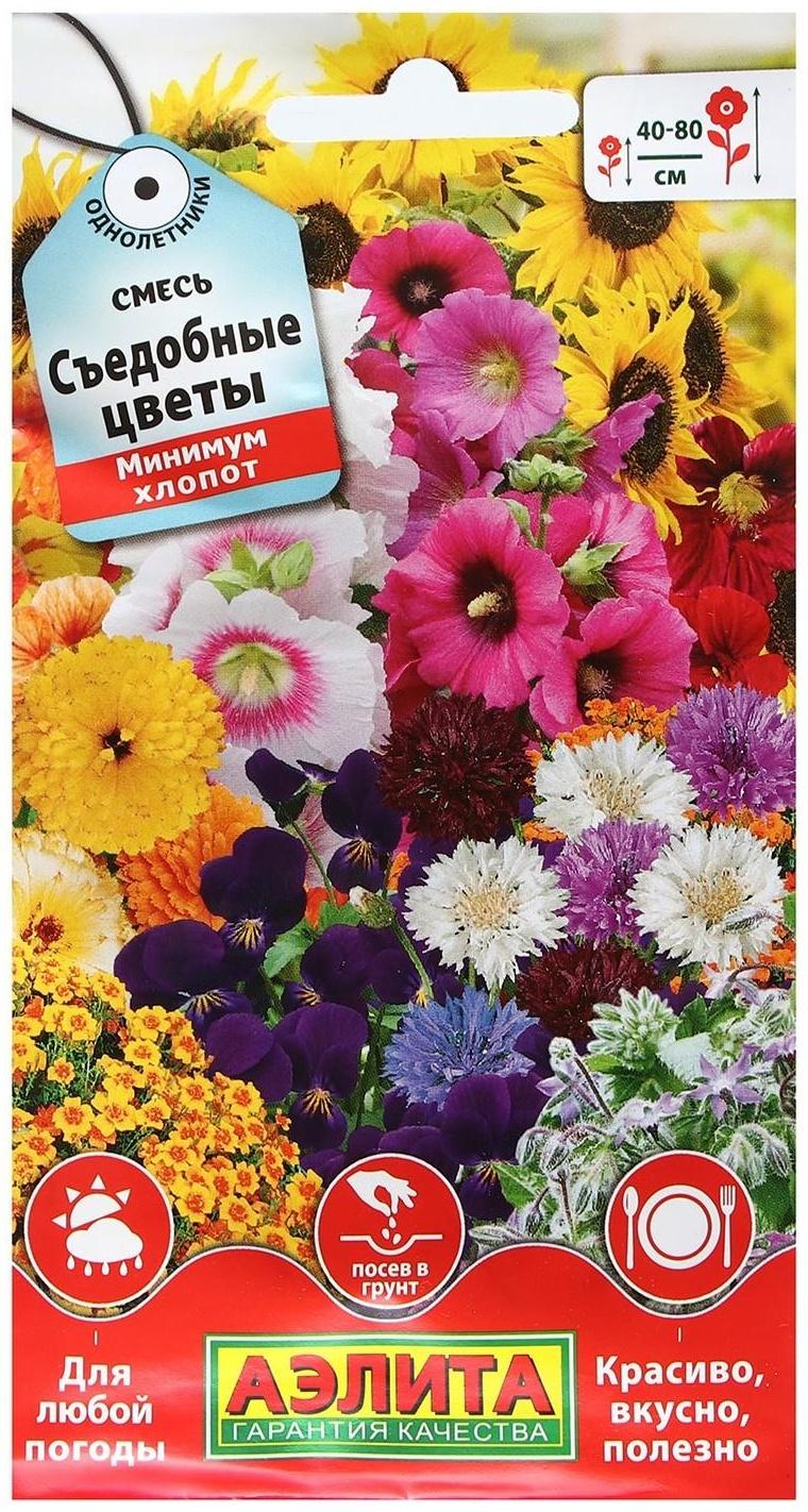 Семена Цветов Смесь 