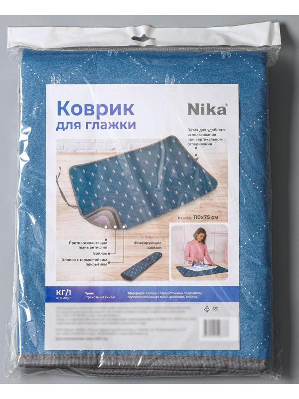 Коврик для глажки белья, 110×75 см, цвет МИКС