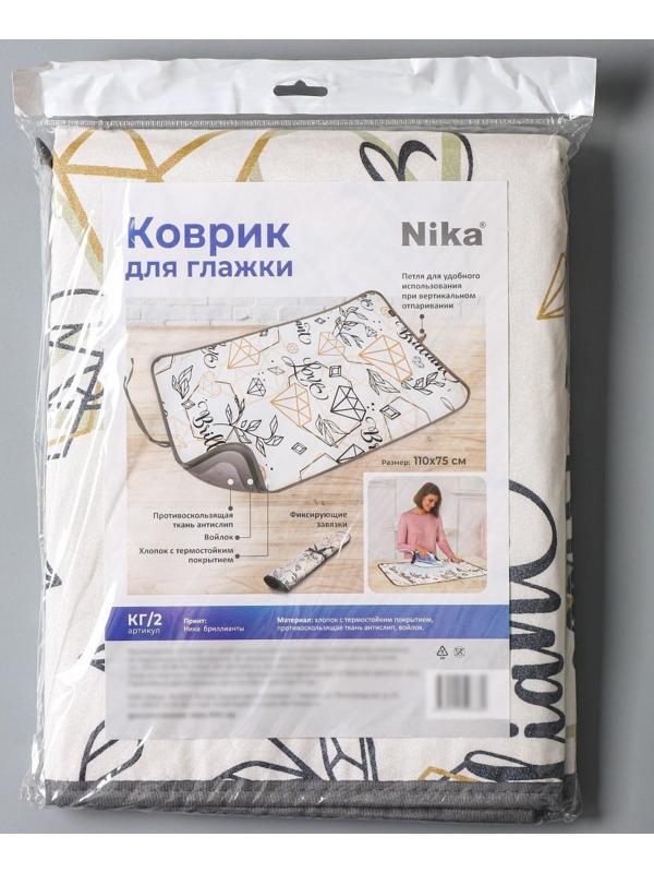 Коврик для глажки белья, 110×75 см, цвет МИКС