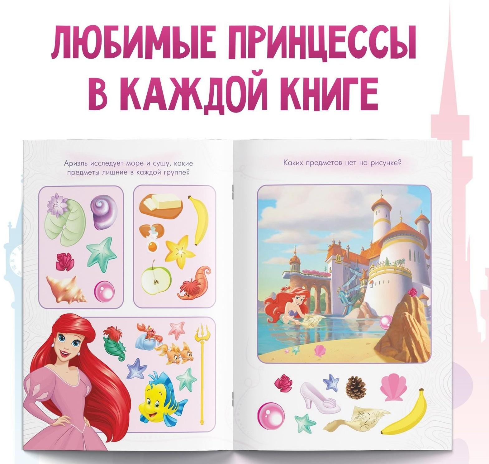 Набор обучающих книг 