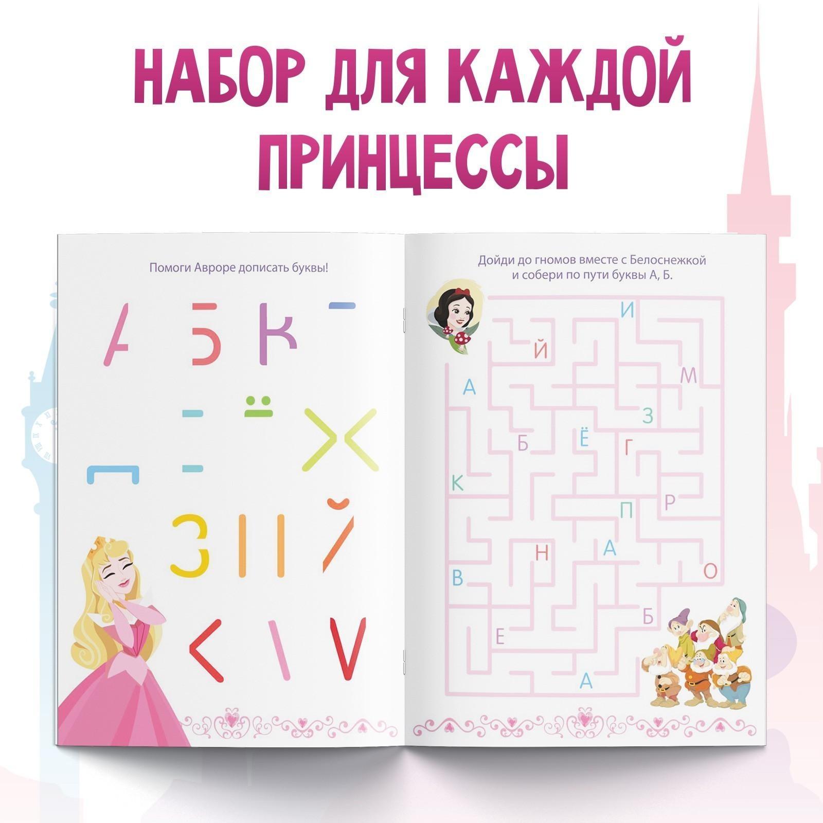 Набор обучающих книг 