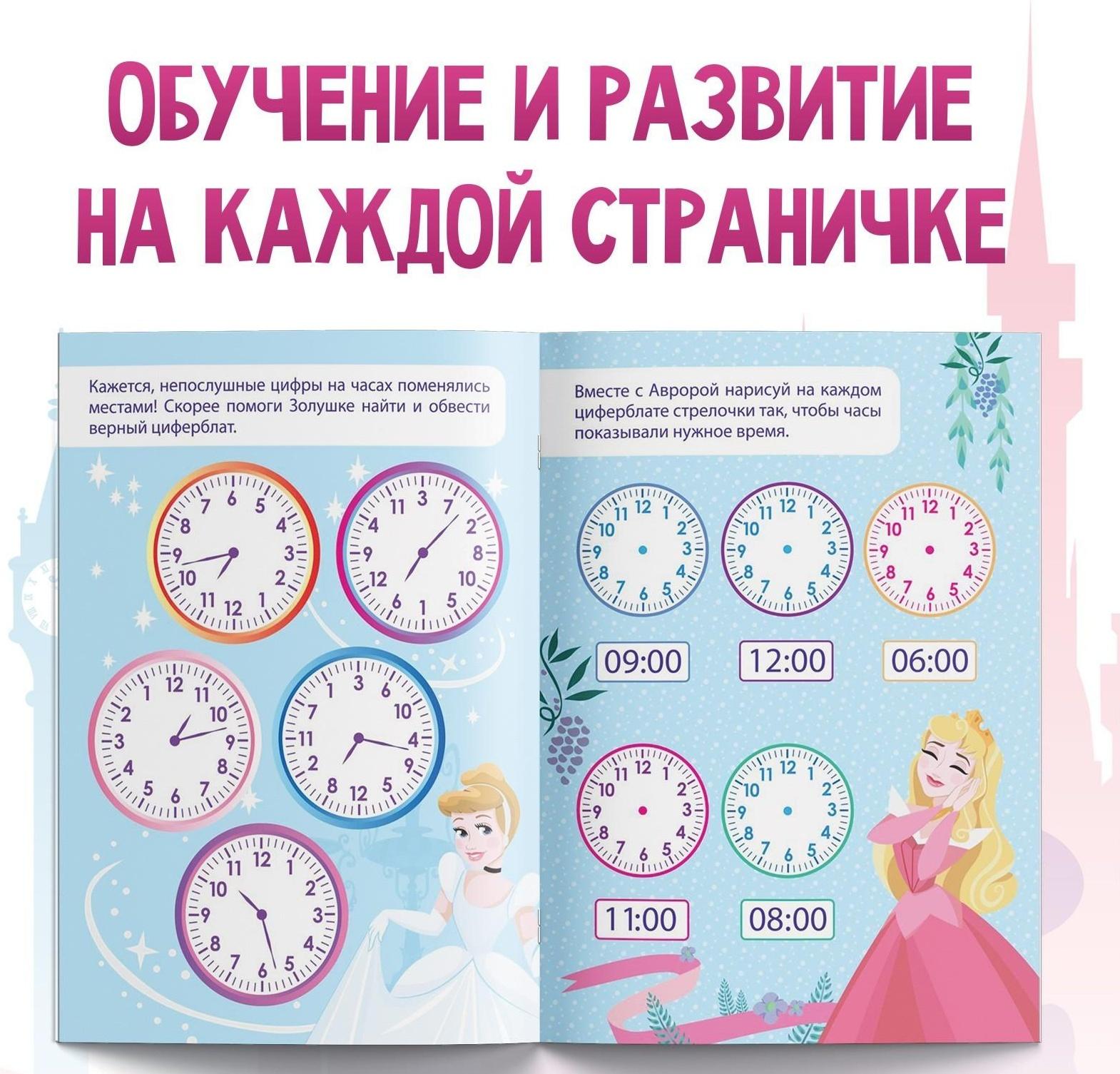 Набор обучающих книг 