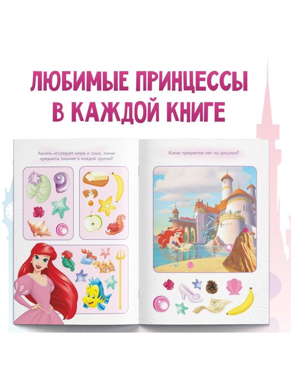 Набор обучающих книг 