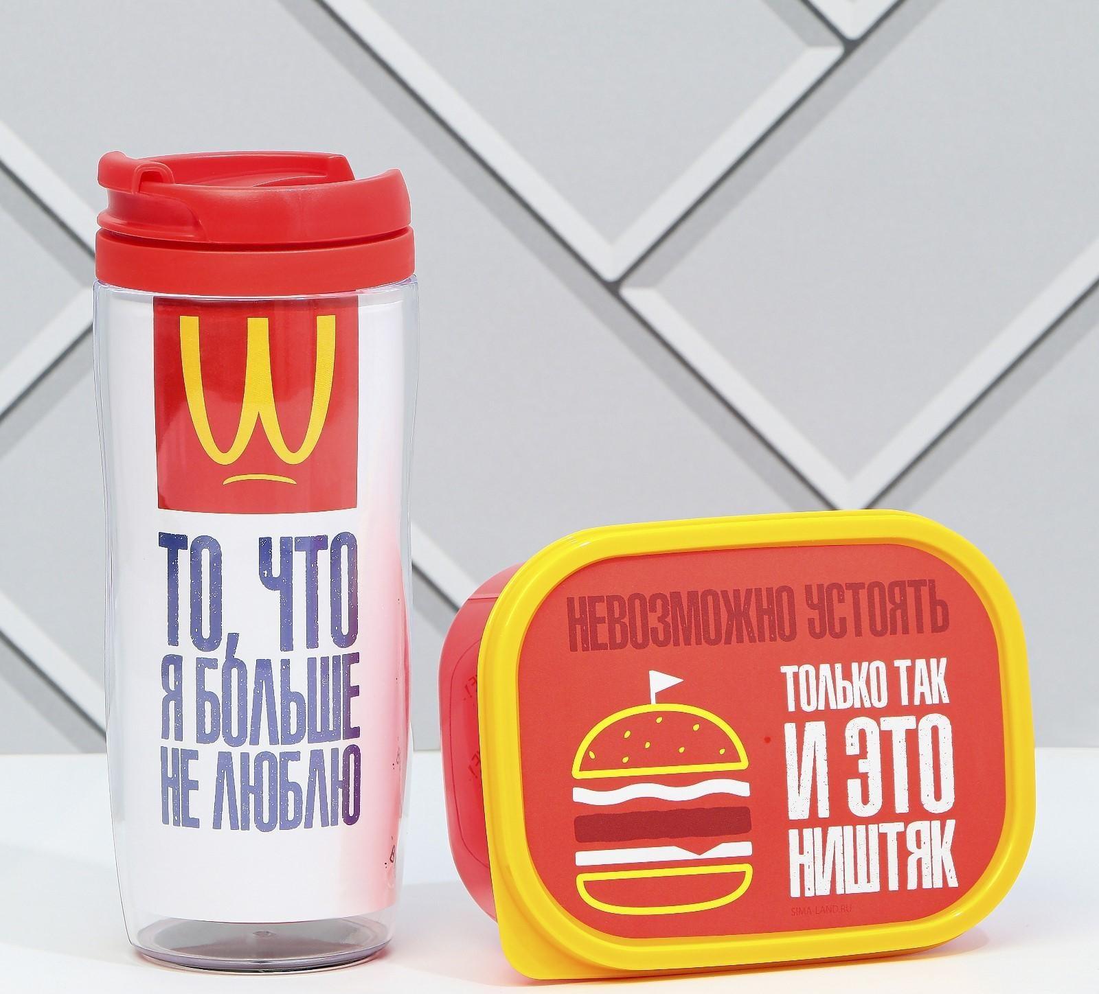 Подарочный набор «Импортозамещение»: термостакан 350 мл., ланч-бокс 500 мл