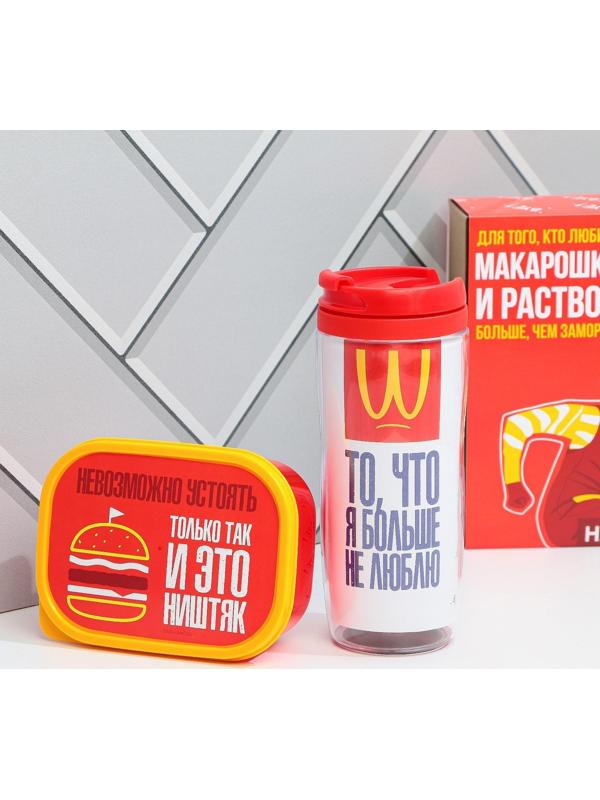 Подарочный набор «Импортозамещение»: термостакан 350 мл., ланч-бокс 500 мл