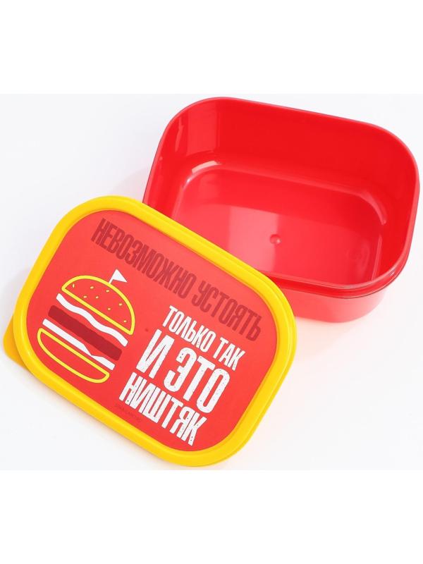 Подарочный набор «Импортозамещение»: термостакан 350 мл., ланч-бокс 500 мл