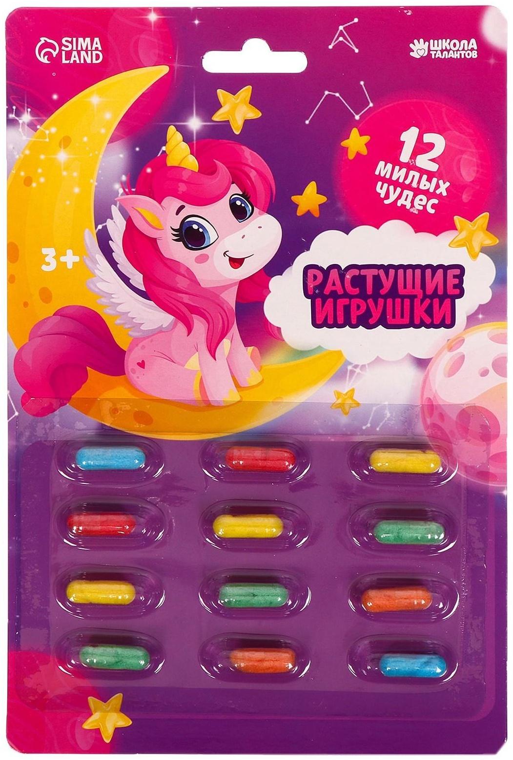 Растущие игрушки «Волшебные единорожки»