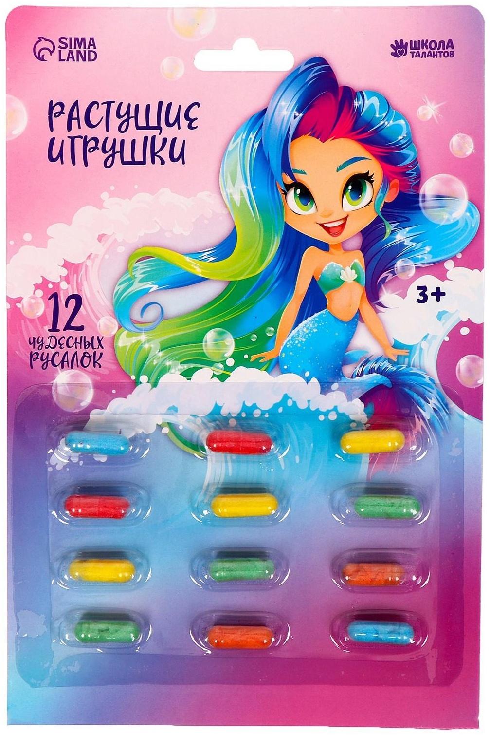 Растущие игрушки «Самой красивой»