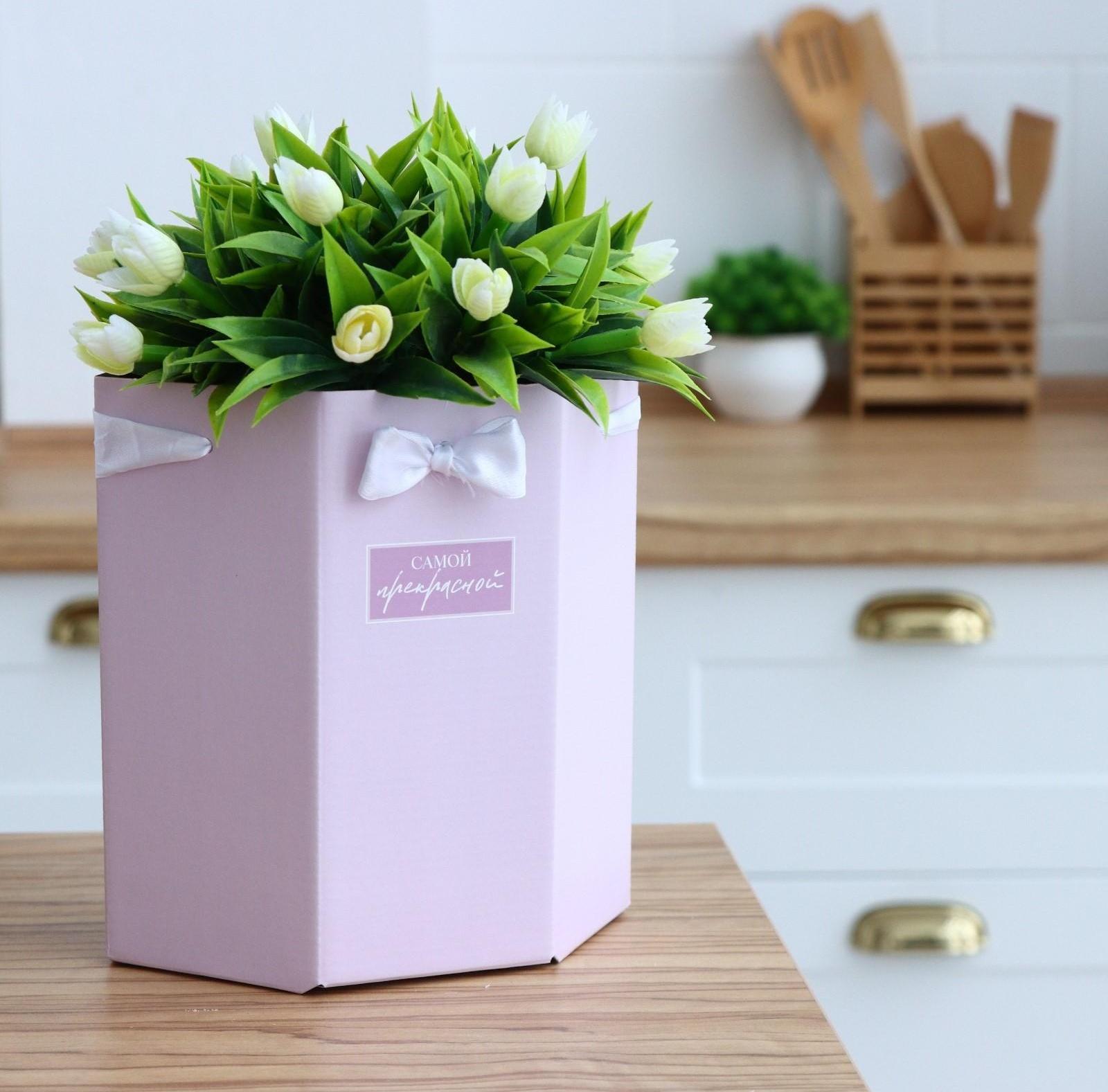 Переноска складная шестигранник «Самой прекрасной», 17 × 14,8 × 19,5 см