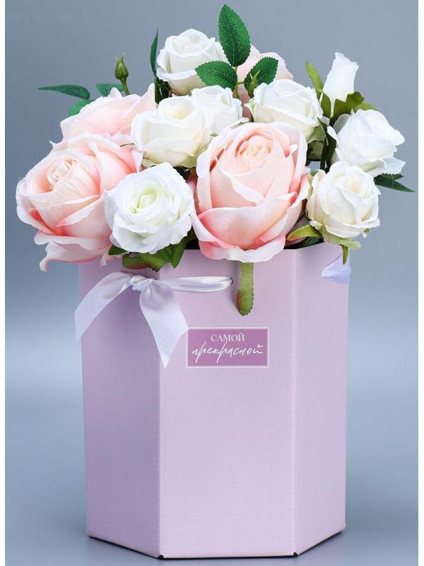 Переноска складная шестигранник «Самой прекрасной», 17 × 14,8 × 19,5 см