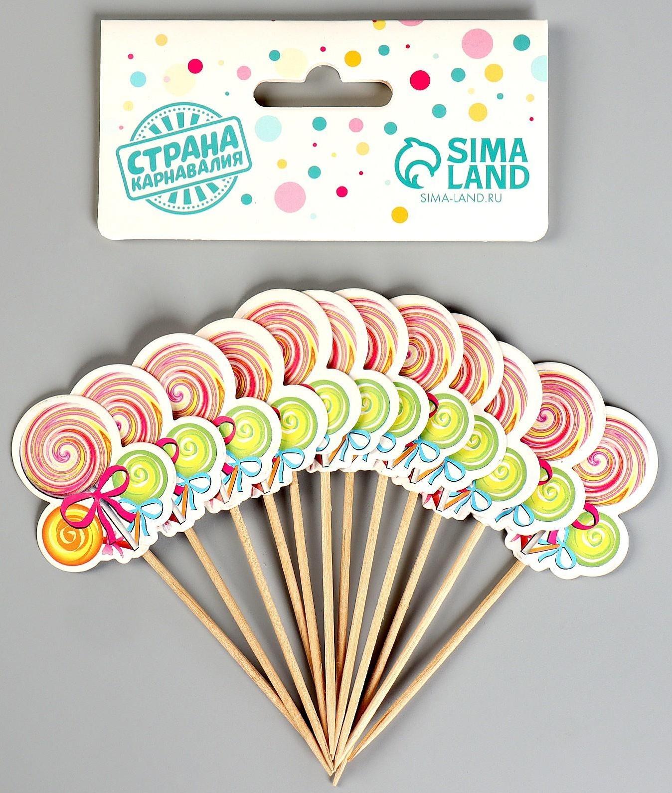 Шпажки «Леденцы», в наборе 12 штук