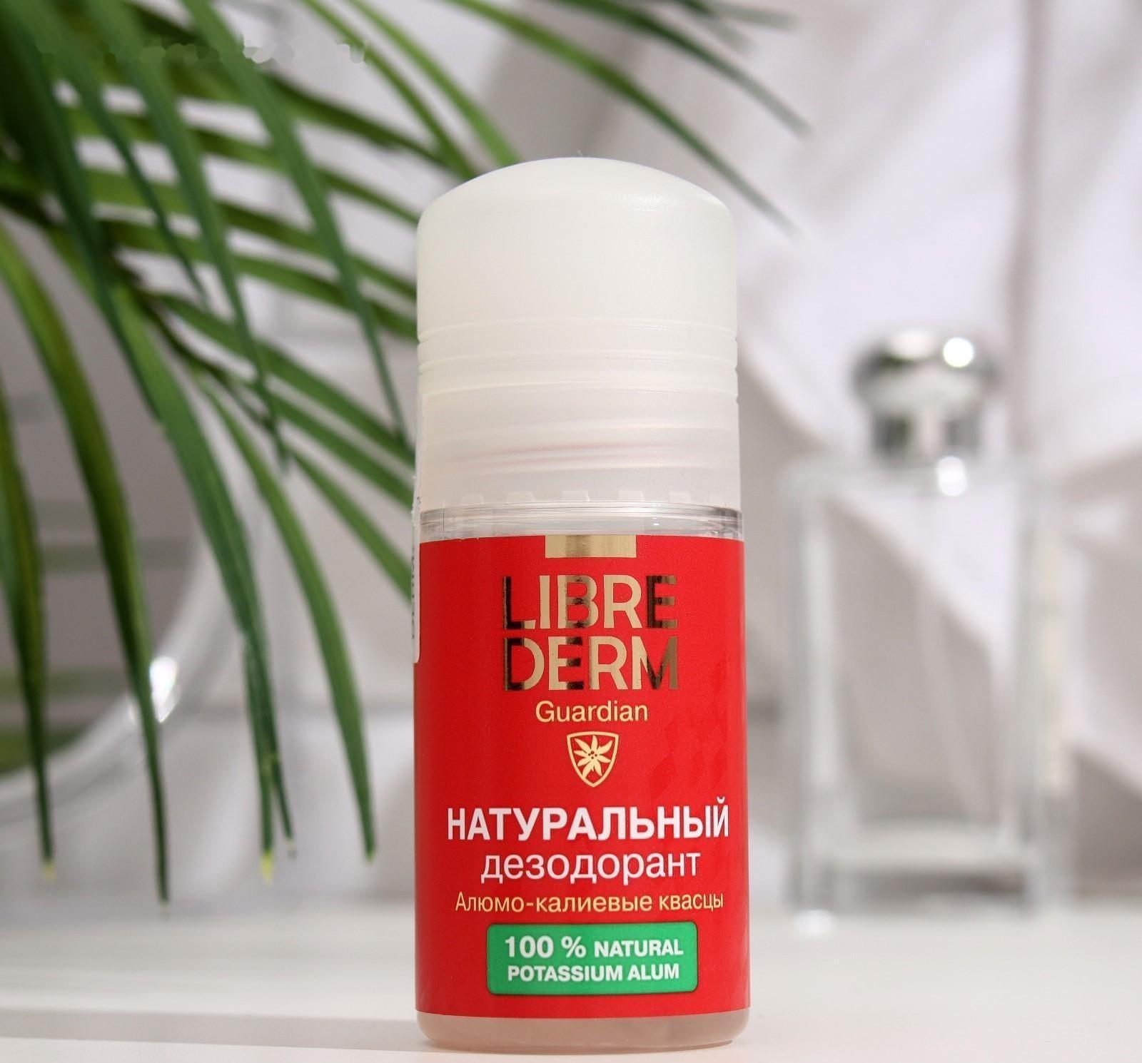 Дезодорант Librederm натуральный, 50 мл