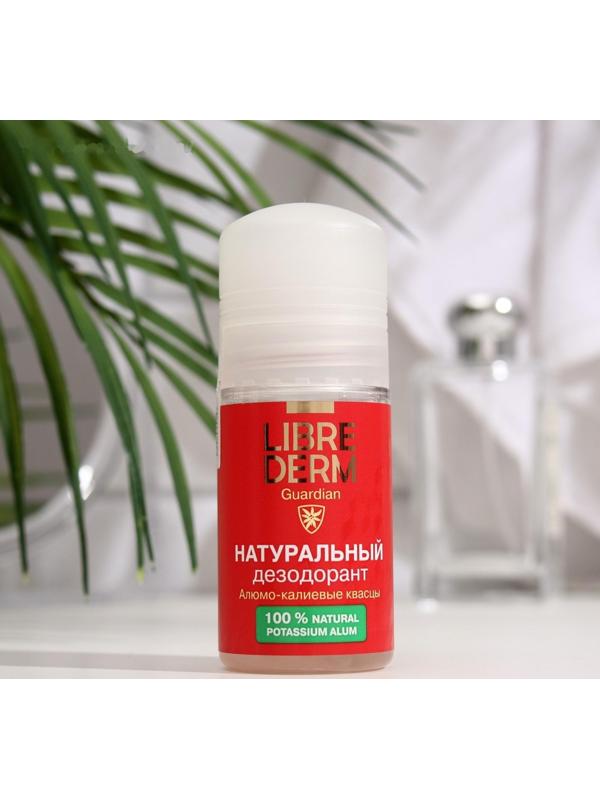 Дезодорант Librederm натуральный, 50 мл