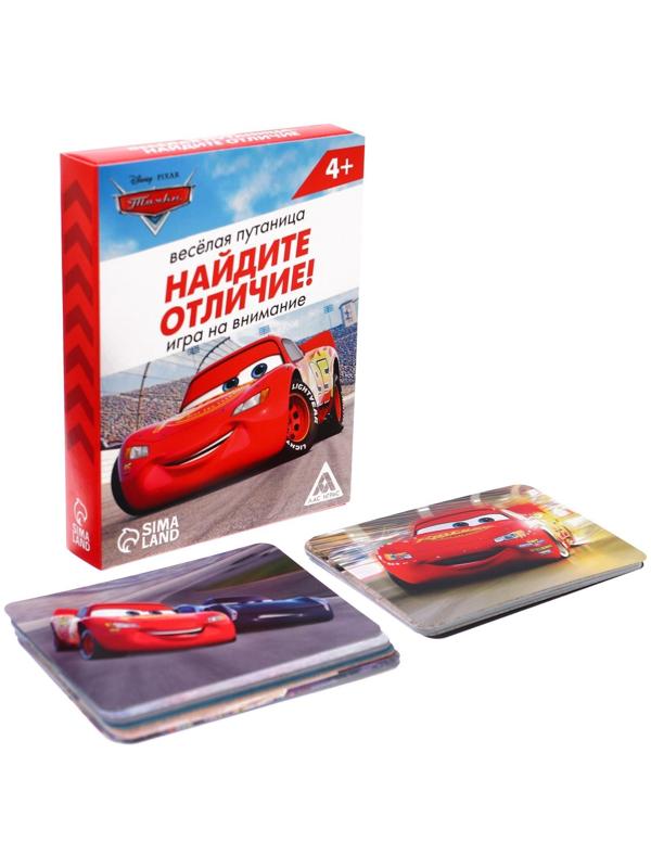 Настольная игра «Найди отличия, удивительная  пропажа», на внимание, Тачки