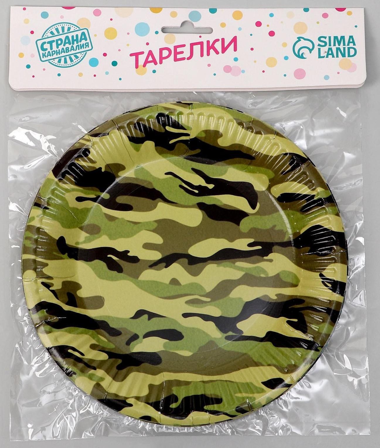 Тарелка бумажная «Камуфляж», в наборе 6 штук