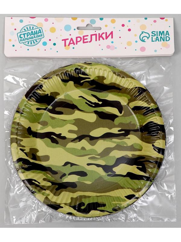Тарелка бумажная «Камуфляж», в наборе 6 штук
