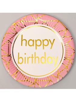 Тарелка бумажная «С днём рождения», в наборе 6 штук, цвет розовый