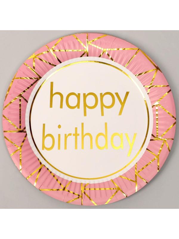 Тарелка бумажная «С днём рождения», в наборе 6 штук, цвет розовый