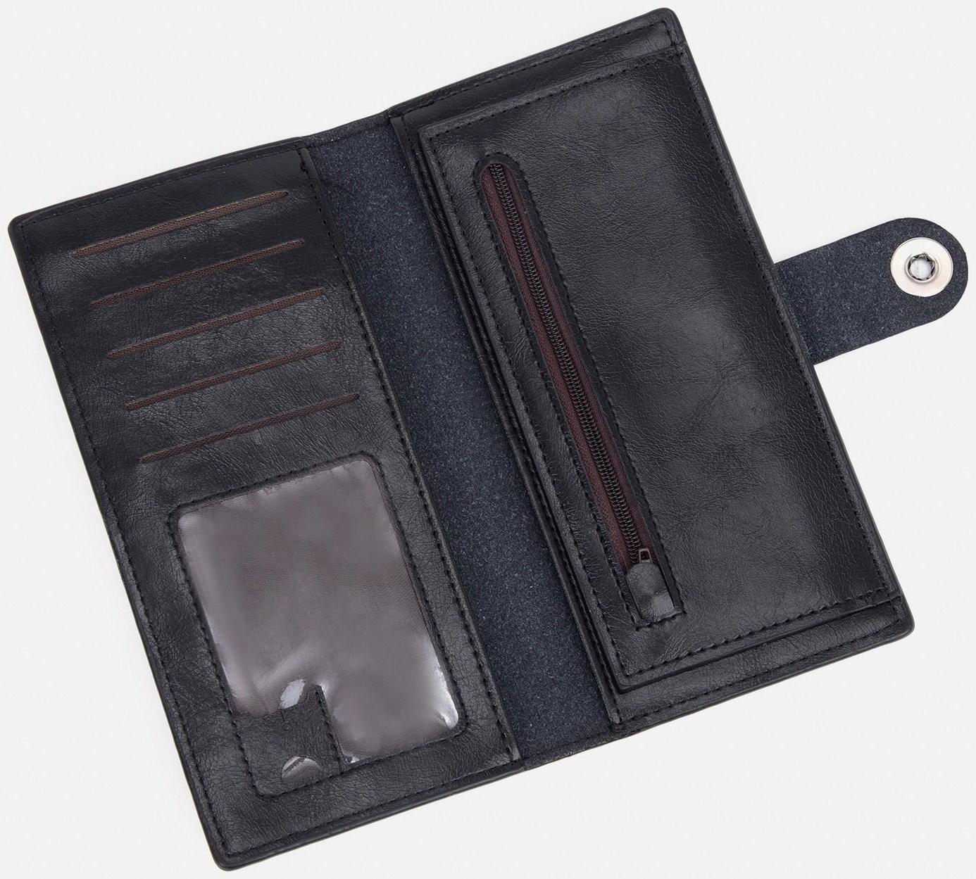 Портмоне на магнит, отдел для купюр, для карт, для монет, цвет чёрный