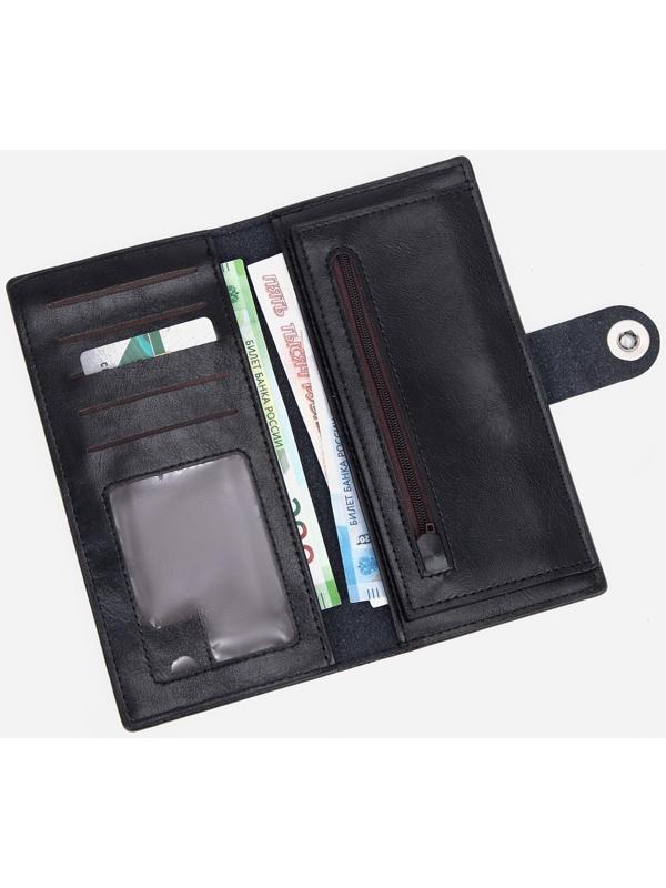 Портмоне на магнит, отдел для купюр, для карт, для монет, цвет чёрный