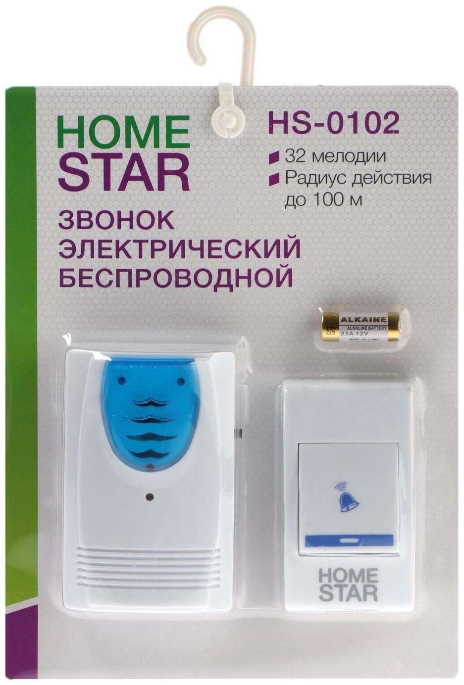Звонок HomeStar HS-0102, беспроводной, 8,6 МВт, 32 мелодии, 80-90дБ, r=100м, 433.05Мгц, МИКС