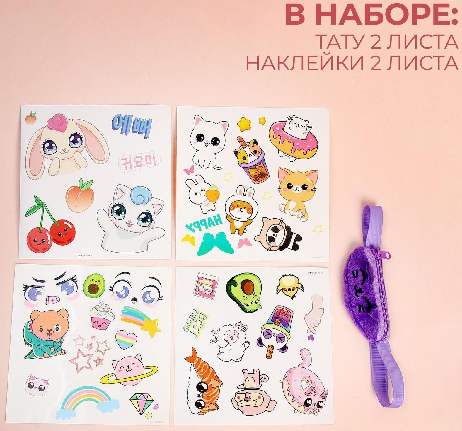 Мягкая игрушка «Сонэ и Соён» зайка с сумочкой