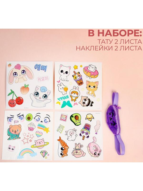 Мягкая игрушка «Сонэ и Соён» зайка с сумочкой