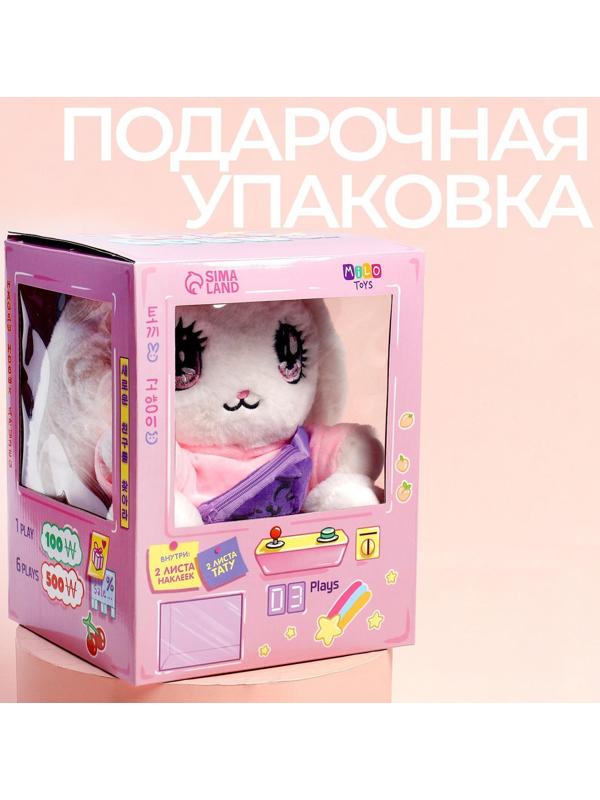 Мягкая игрушка «Сонэ и Соён» зайка с сумочкой