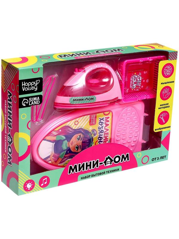 Набор бытовой техники «Мини-дом»