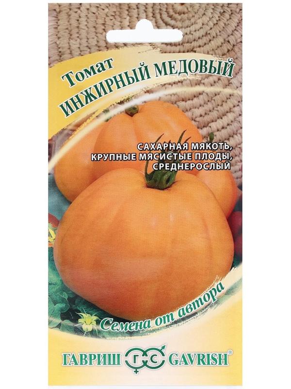 Семена Томат 