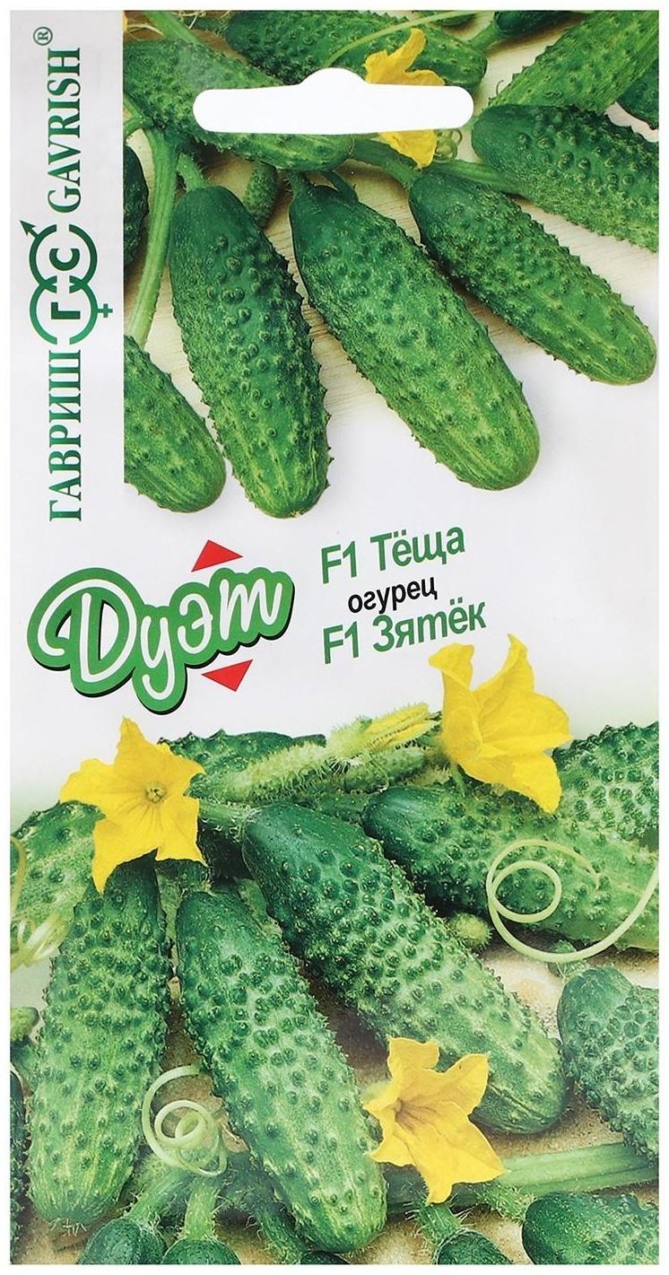 Семена Огурец 