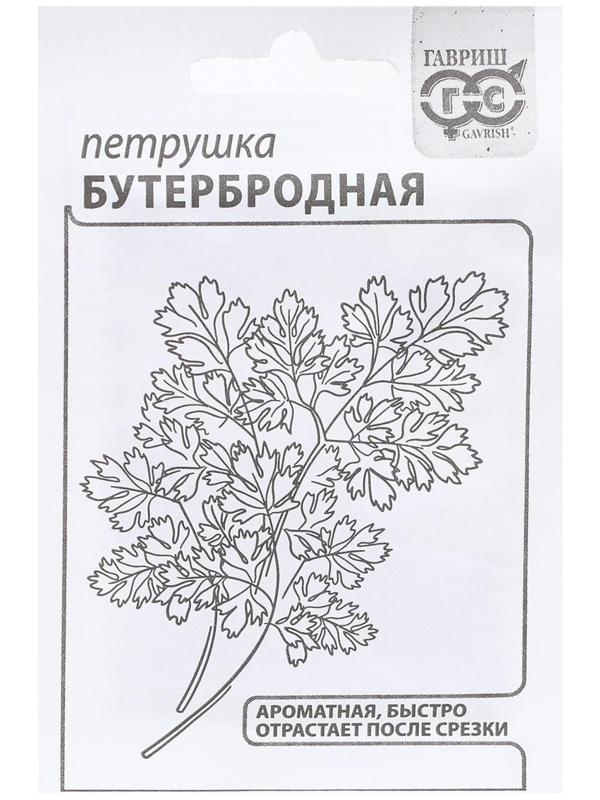 Семена Петрушка листовая 