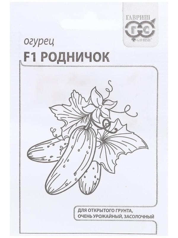 Семена Огурец 