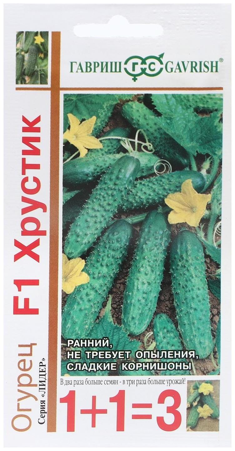 Семена Огурец 