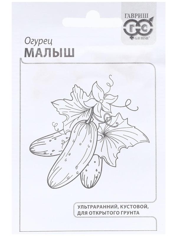 Семена Огурец 