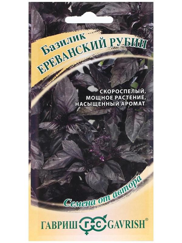 Семена Базилик 