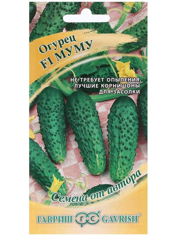 Семена Огурец 