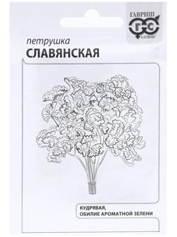 Семена Петрушка кудрявая 