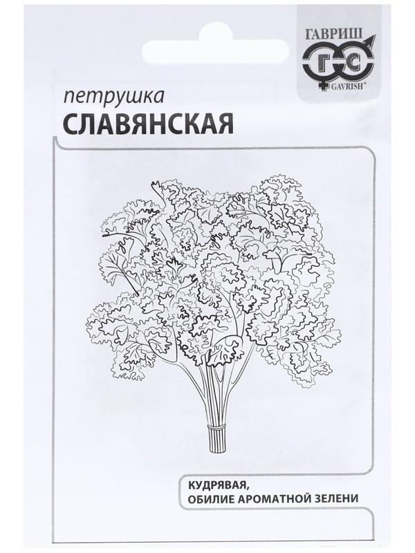 Семена Петрушка кудрявая 