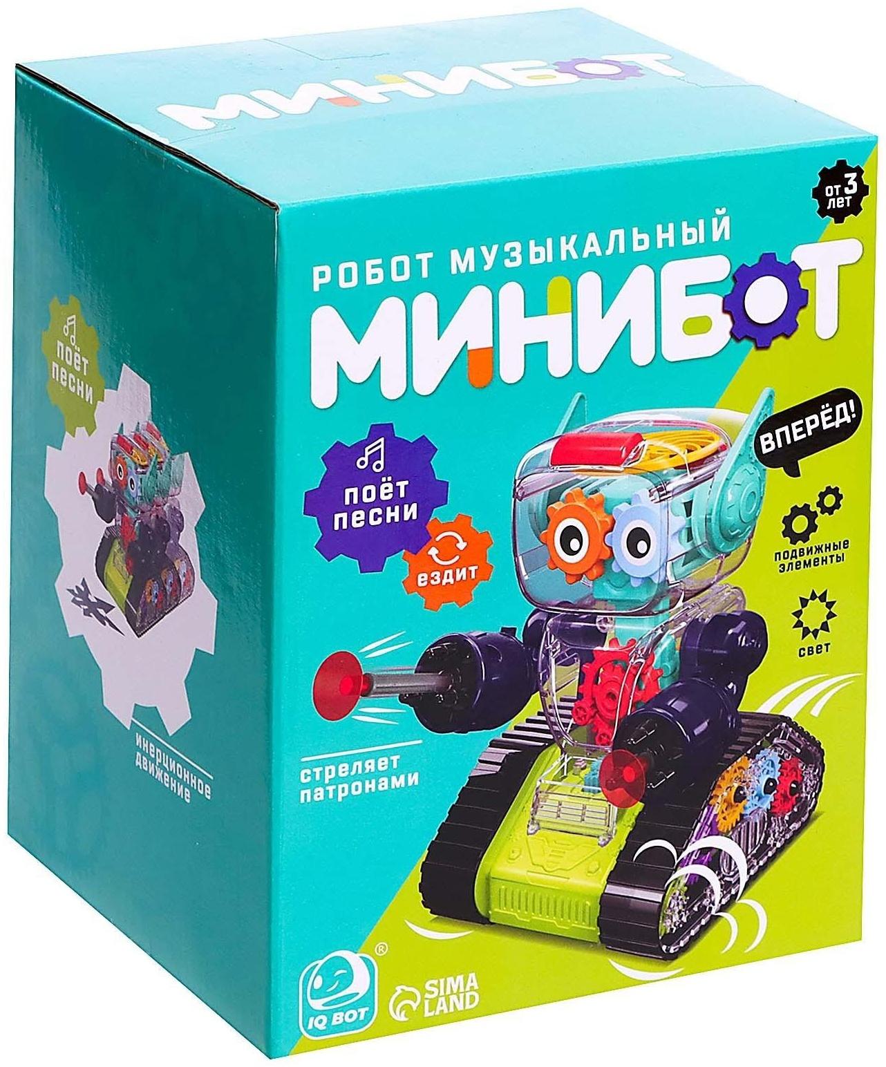 Робот с шестерёнками «Минибот», русское озвучивание, световые эффекты, цвет зелёный
