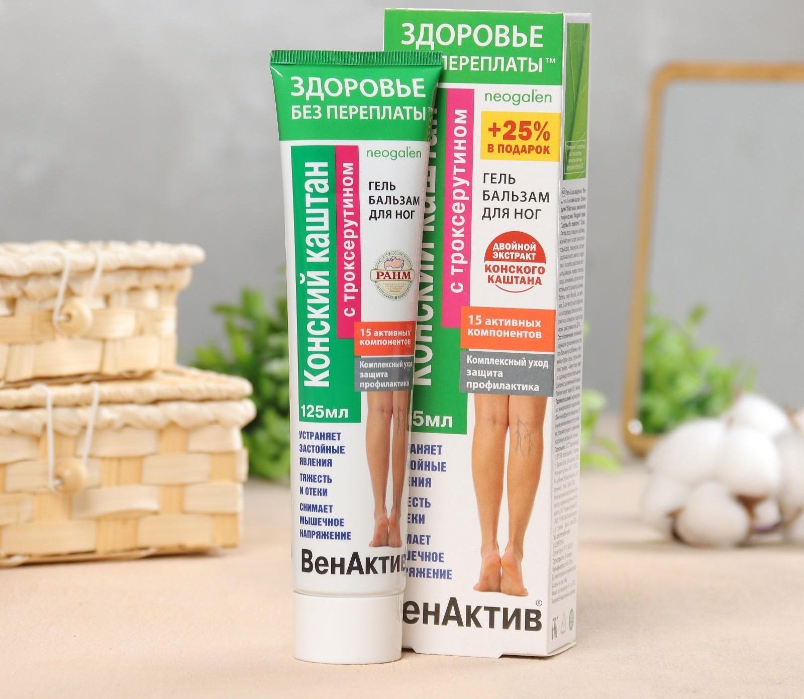 Гель-бальзам для ног 