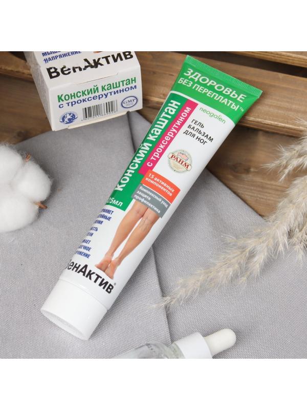 Гель-бальзам для ног 