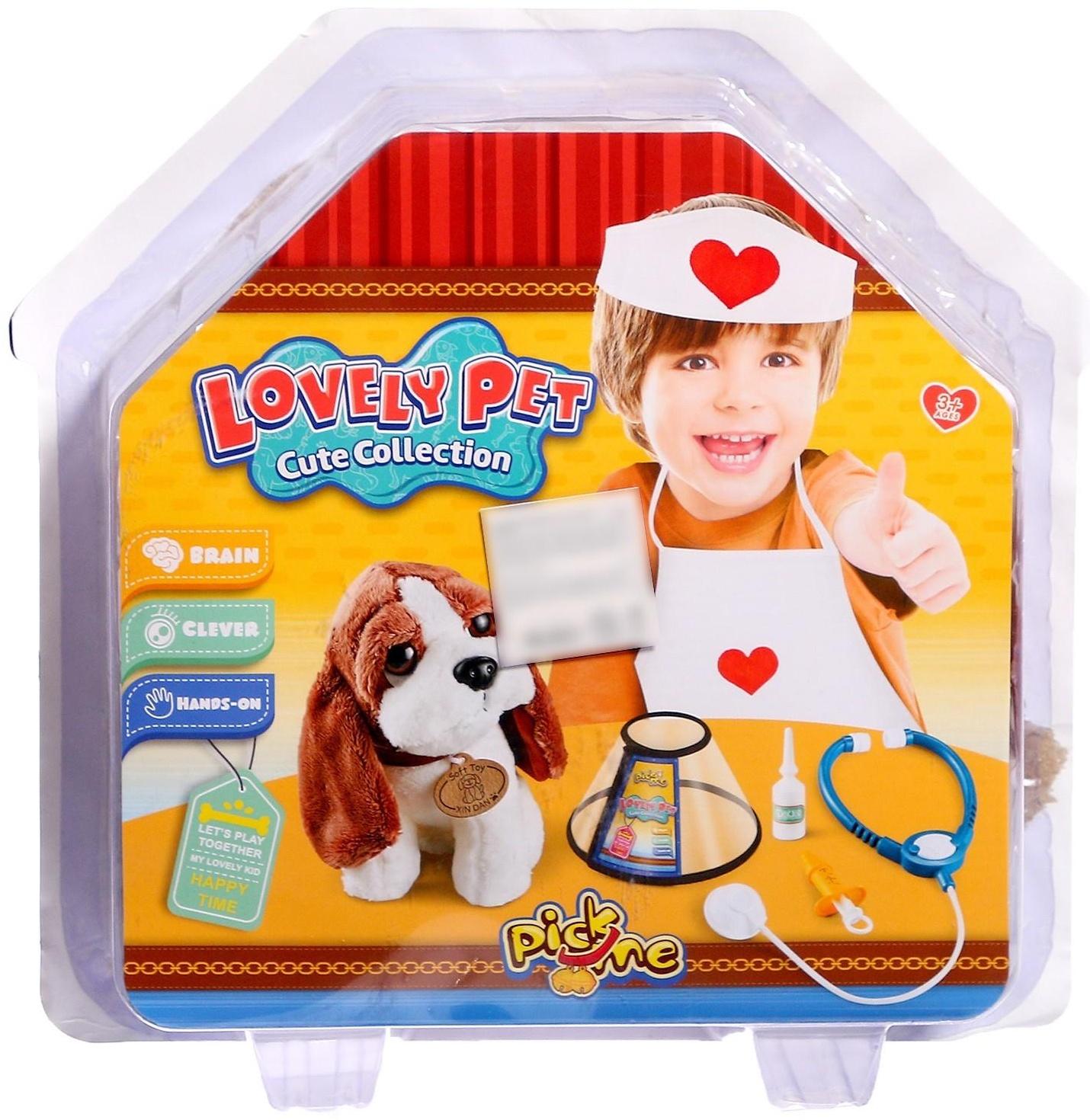 Набор ветеринара «Любимый питомец», 7 предметов