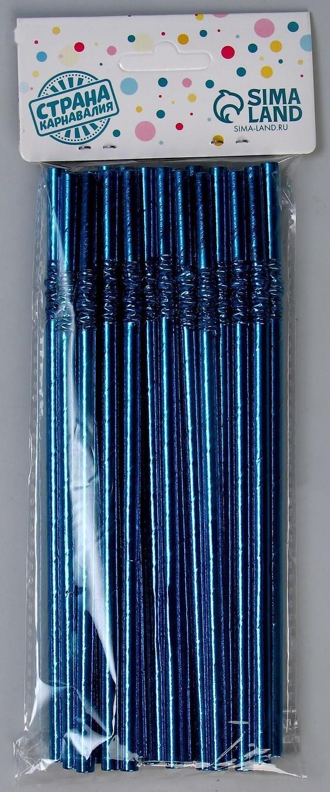 Трубочки для коктейля с гофрой, в наборе 25 штук, цвет синий